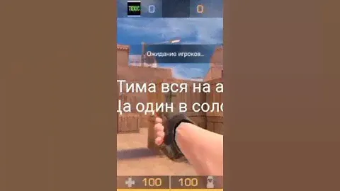 терористы а #тима а # я соло