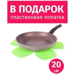 Сковорода TIMA/TVS Art Granit каменное покрытие Durit Select Pro Италия + защитный вкладыш