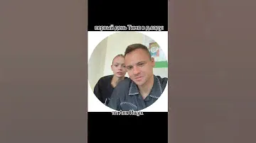 ДЕНТ ТИМА В ДЕТ.САДУ: 😍😍 #аняищук #anyaischuk #димасблог #dimasblog