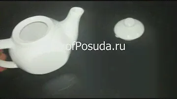 Чайник с крышкой 260мл Prohotel арт 2504