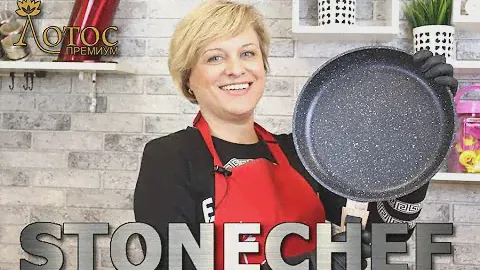Какой должна быть сковорода. Сковорода с каменным покрытием  StoneChef. Лотос  TV