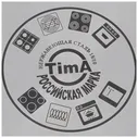 TimA Кастрюля с крышкой Tima "Универсал" с 2 носиками, 1,2л кастрюля